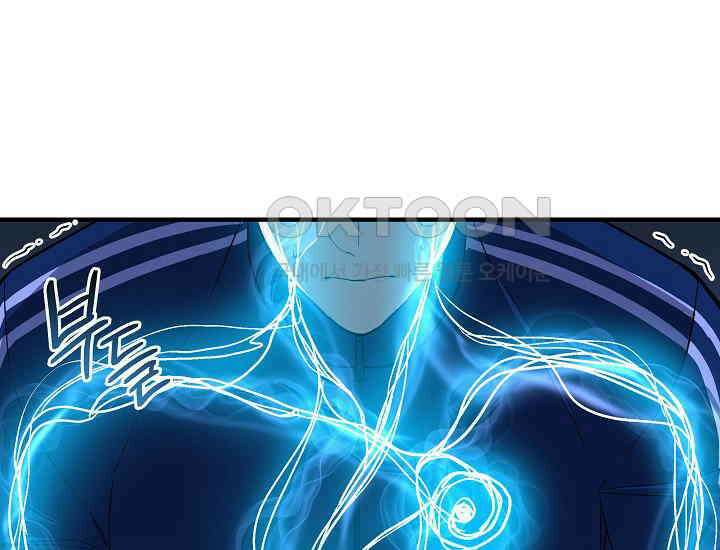 더 레이더 6화 13