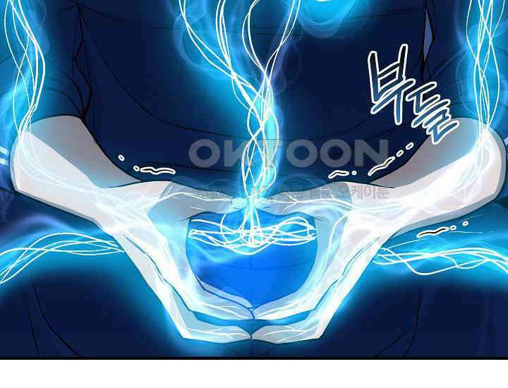 더 레이더 6화 14
