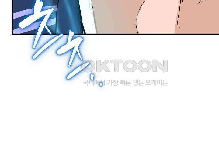 더 레이더 6화 17