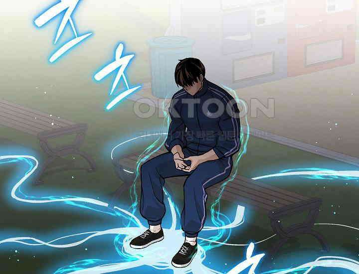 더 레이더 6화 21