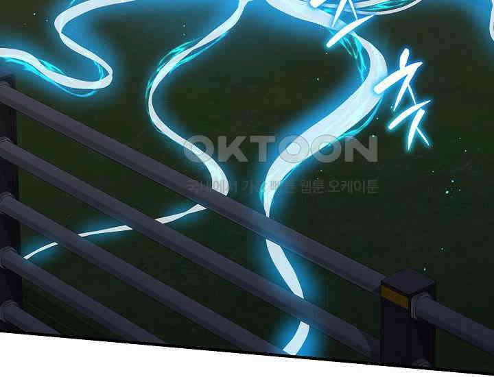더 레이더 6화 22