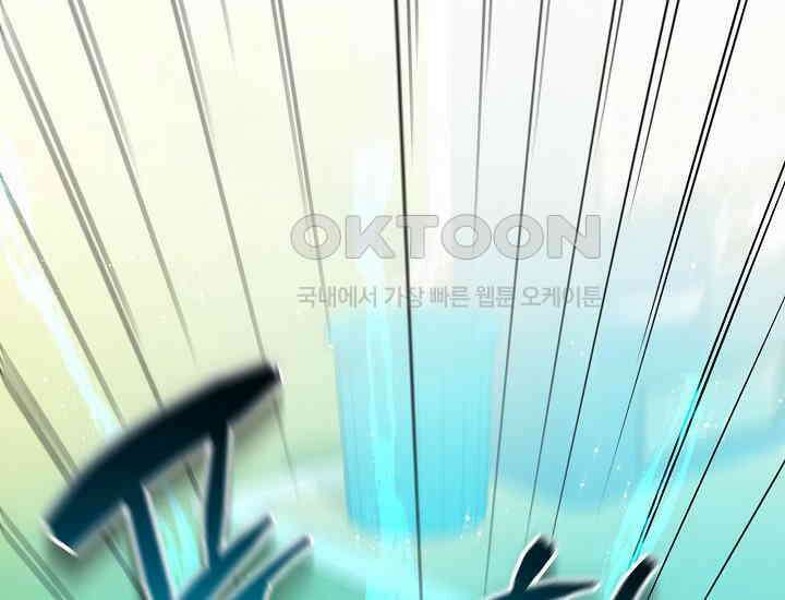 더 레이더 6화 26