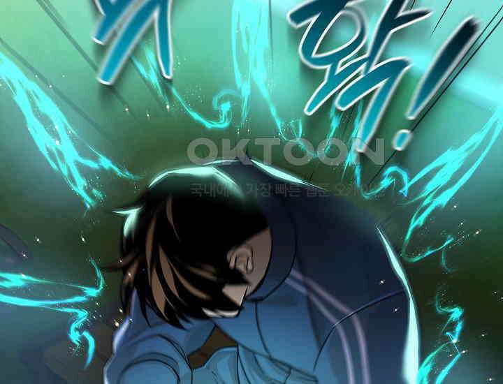 더 레이더 6화 27