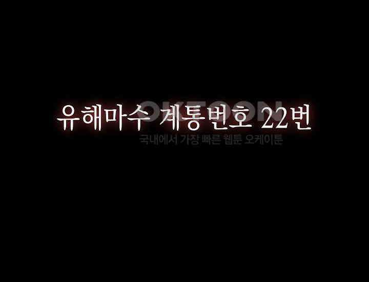 더 레이더 11화 2