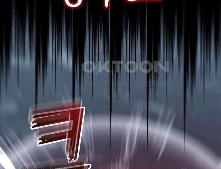 더 레이더 11화 6