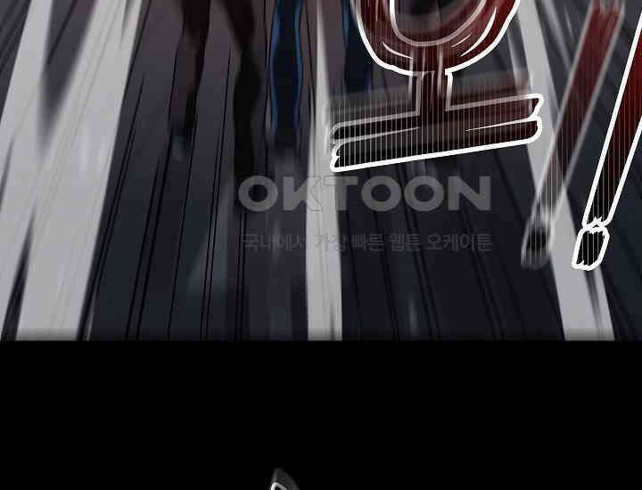 더 레이더 11화 10