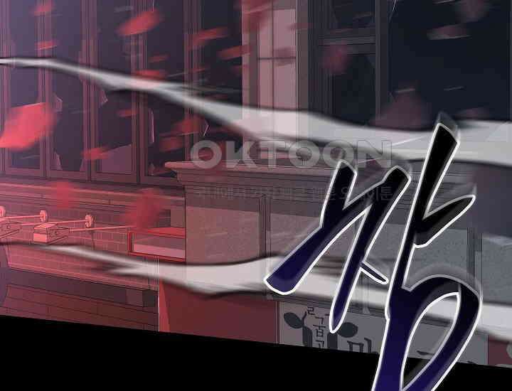 더 레이더 11화 12