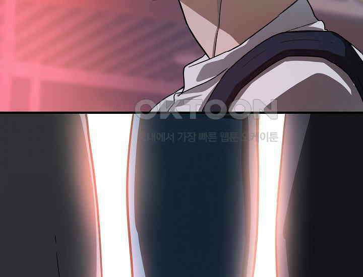 더 레이더 11화 17