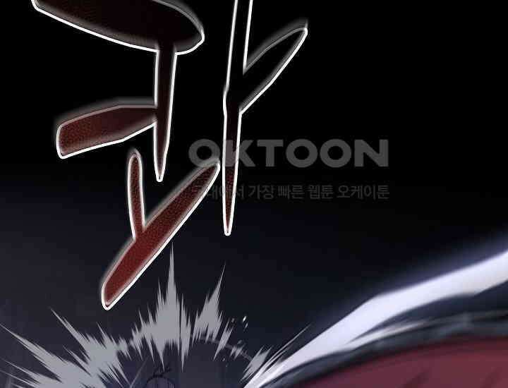 더 레이더 11화 33