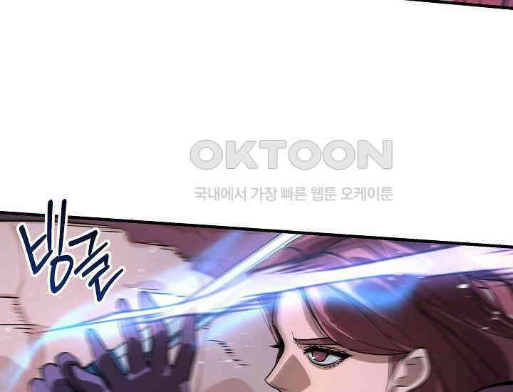 더 레이더 11화 37