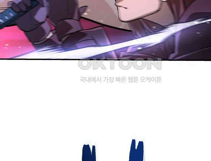 더 레이더 11화 38