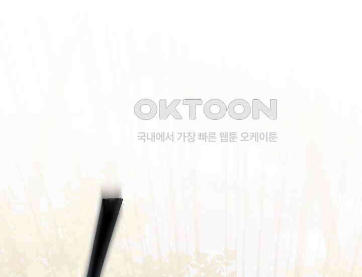 더 레이더 15화 1