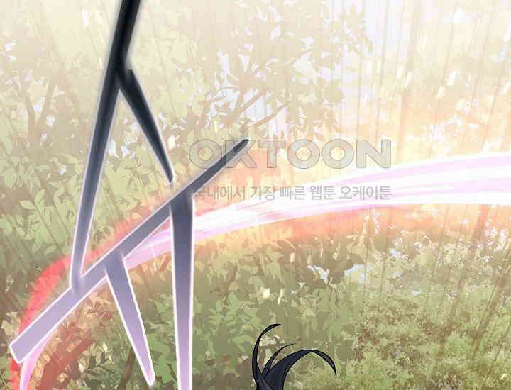 더 레이더 15화 2