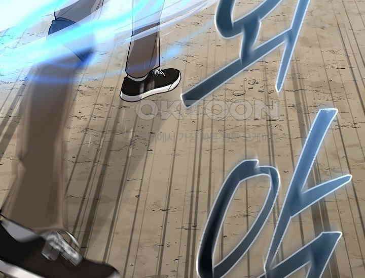 더 레이더 15화 5