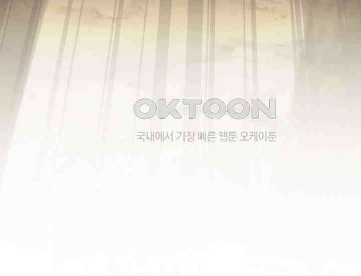 더 레이더 15화 7