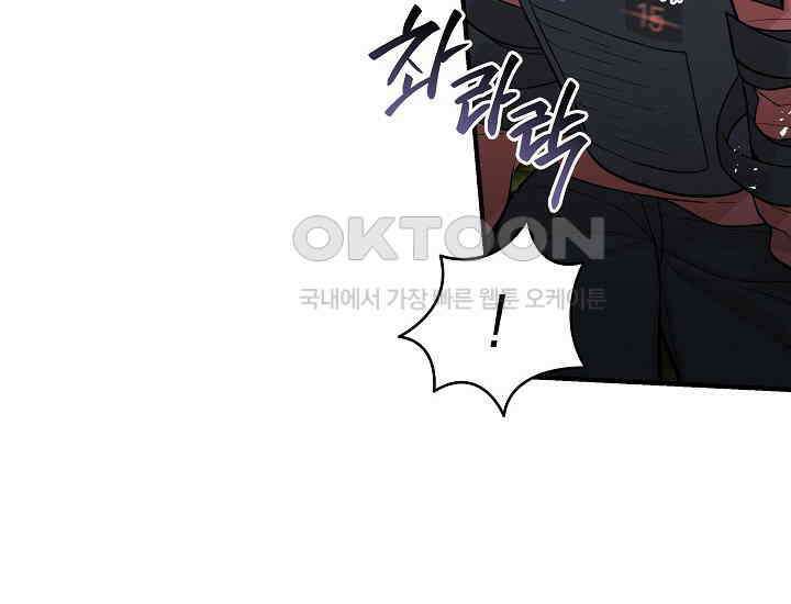더 레이더 15화 12