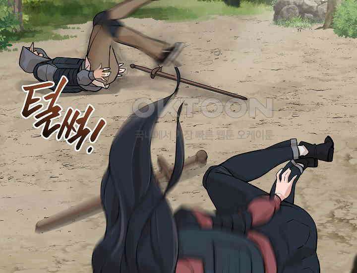더 레이더 15화 15