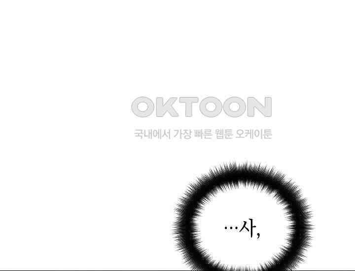 더 레이더 15화 17