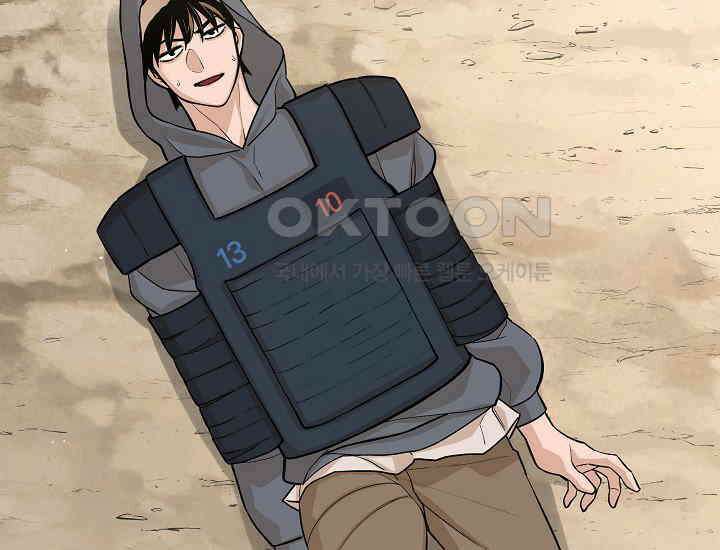 더 레이더 15화 21