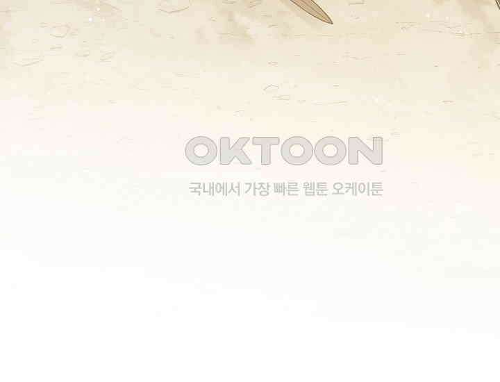 더 레이더 15화 23