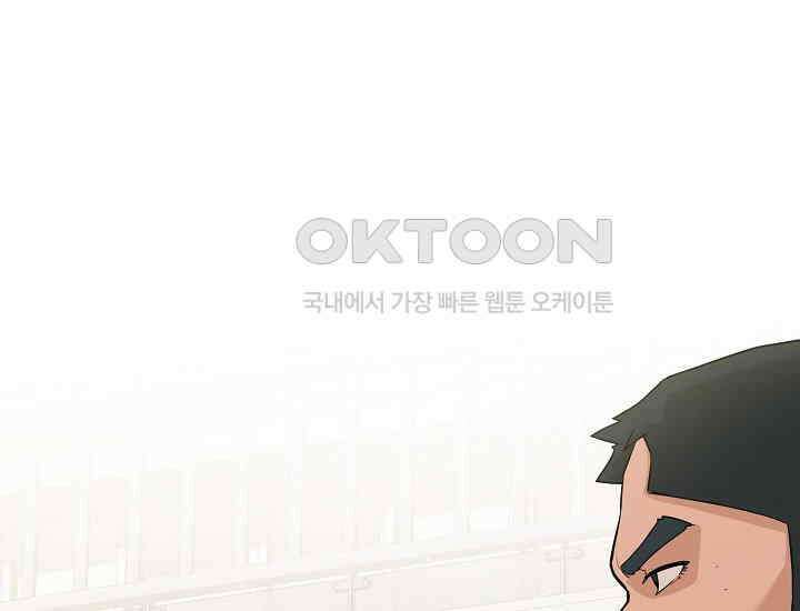 더 레이더 15화 26
