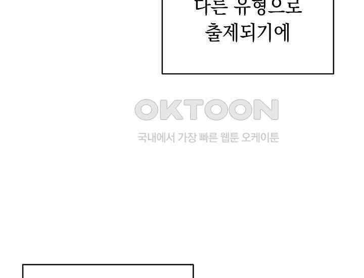 더 레이더 15화 32
