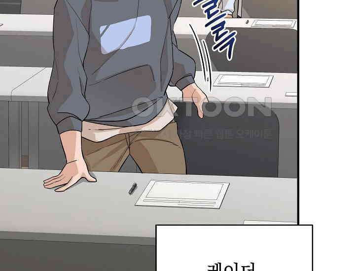 더 레이더 15화 34