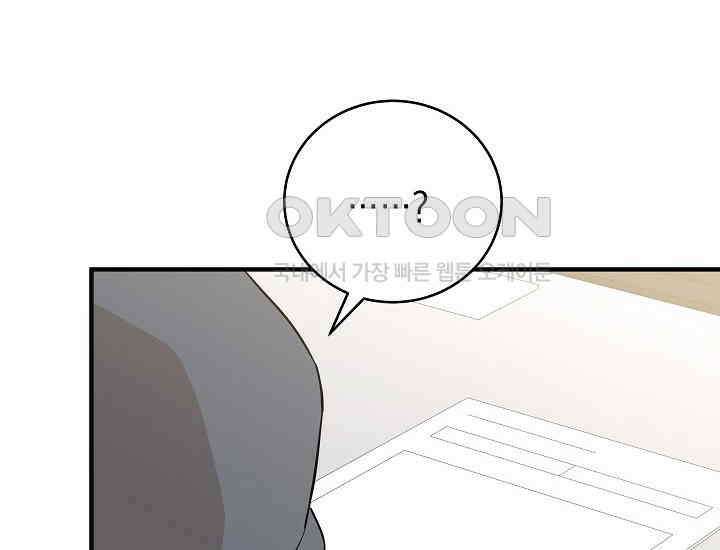 더 레이더 15화 36