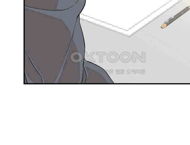 더 레이더 15화 37