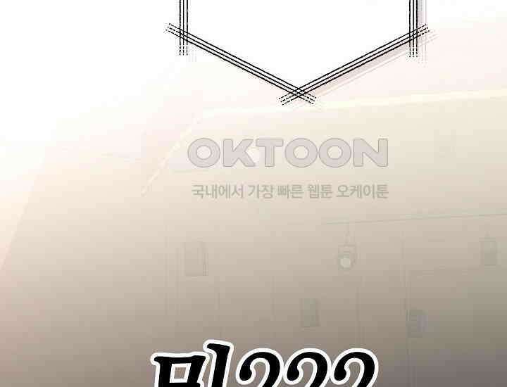 더 레이더 15화 42