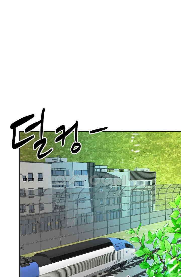 LOVE 퍼센테이지 외전2 8화 1