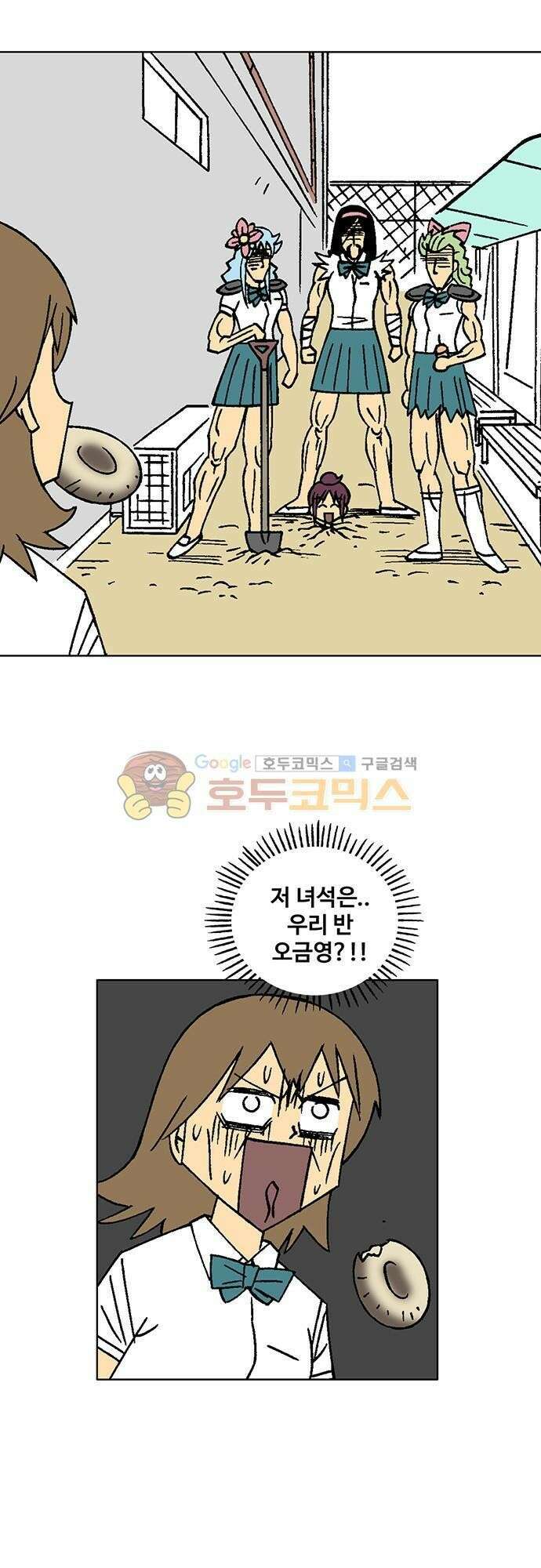 국가의 탄생 2 4화 내 인생에 한 점 친구는 없다! 5