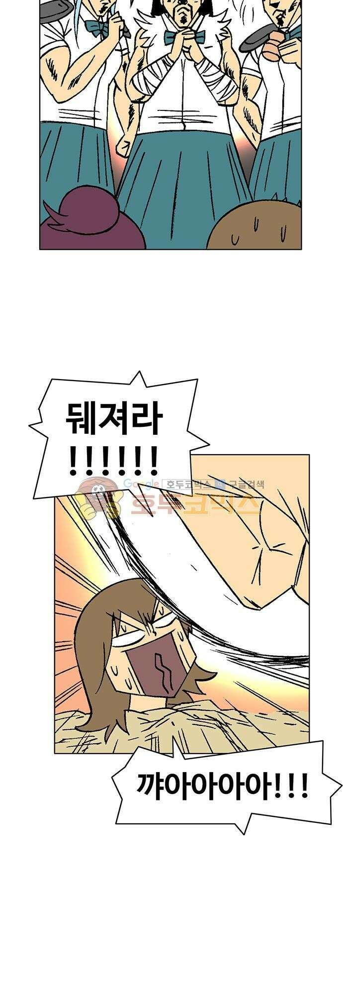 국가의 탄생 2 4화 내 인생에 한 점 친구는 없다! 8