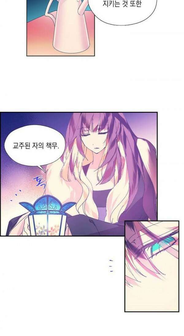 무림제일폐 : 월한강천록  142화 5