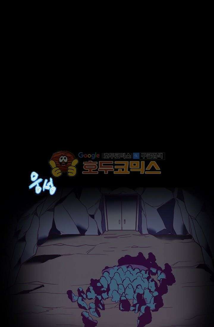무림제일폐 : 월한강천록  148화 2