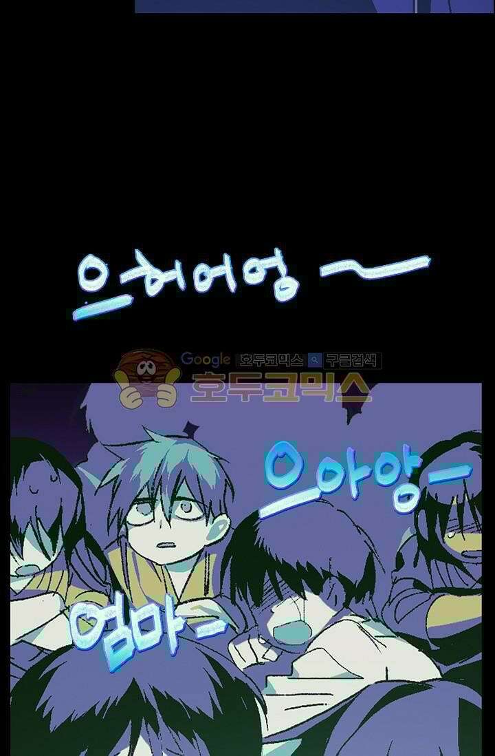 무림제일폐 : 월한강천록  148화 5