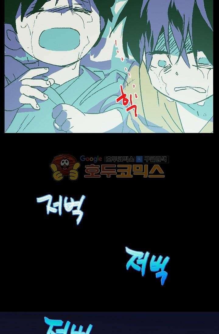 무림제일폐 : 월한강천록  148화 6