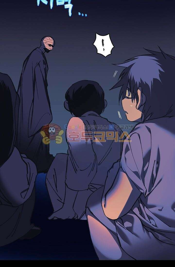 무림제일폐 : 월한강천록  148화 7