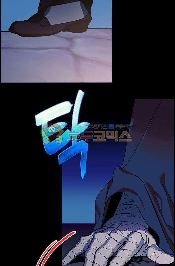 무림제일폐 : 월한강천록  148화 9