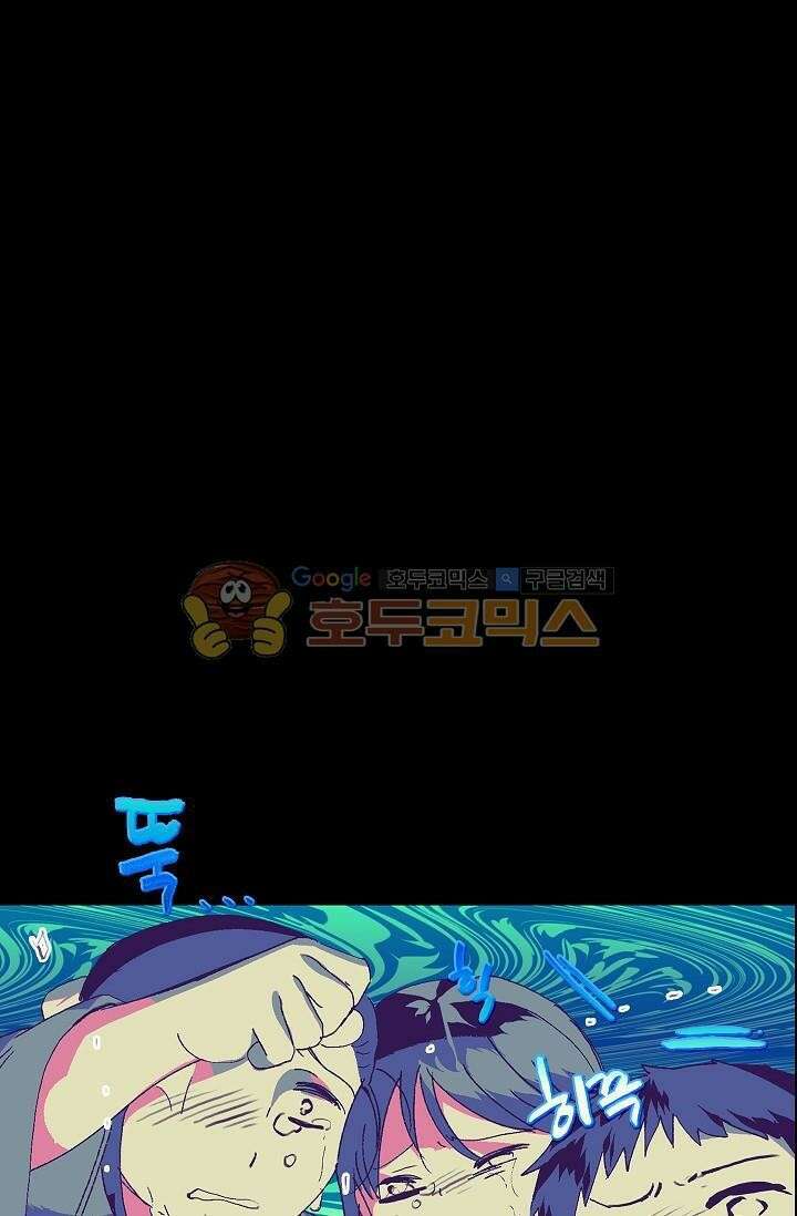 무림제일폐 : 월한강천록  148화 12