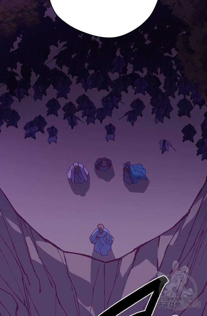 무림제일폐 : 월한강천록  194화 13