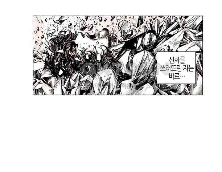 풍운 177화 제석천의 만검귀종 4