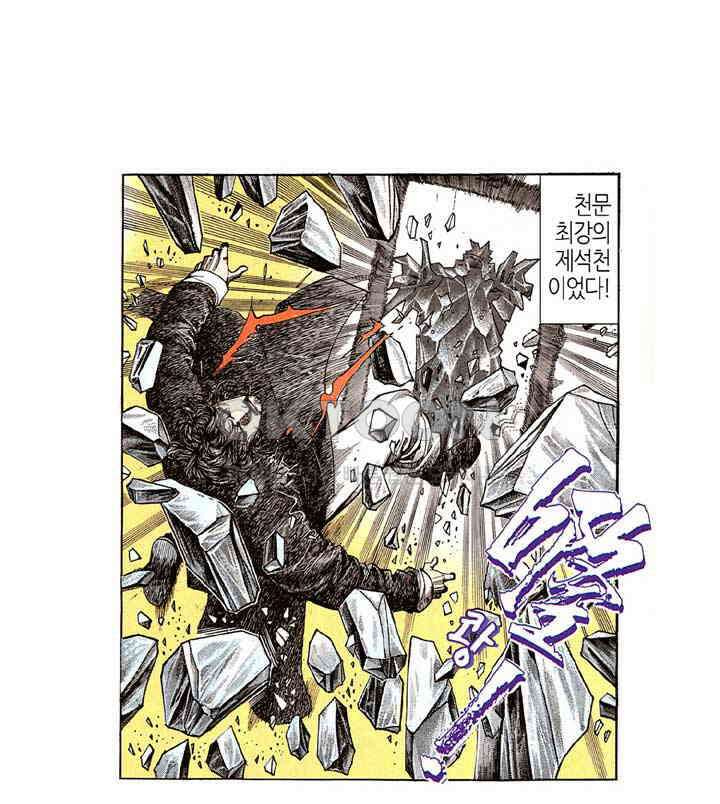 풍운 177화 제석천의 만검귀종 5