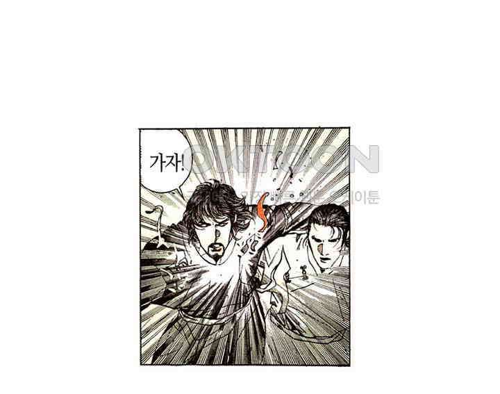풍운 177화 제석천의 만검귀종 11