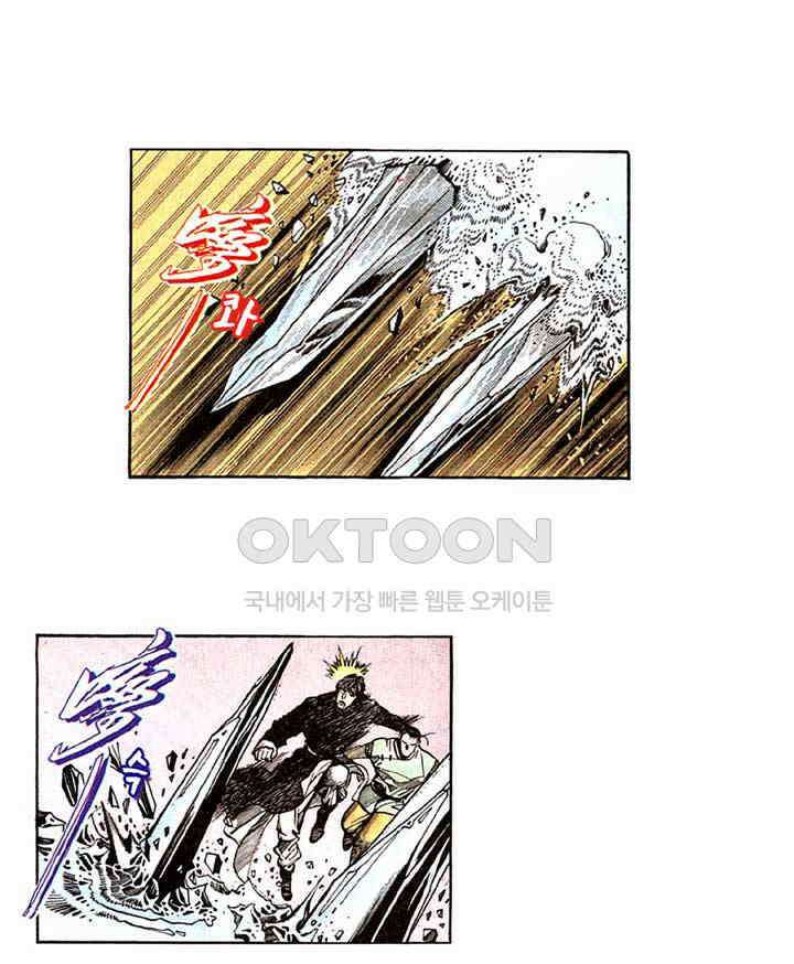 풍운 177화 제석천의 만검귀종 13