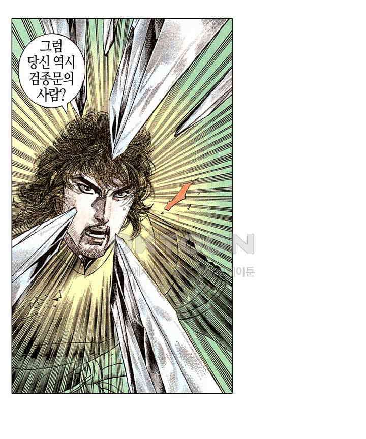 풍운 177화 제석천의 만검귀종 21