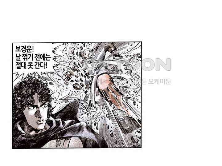 풍운 180화 현진의 사부 24