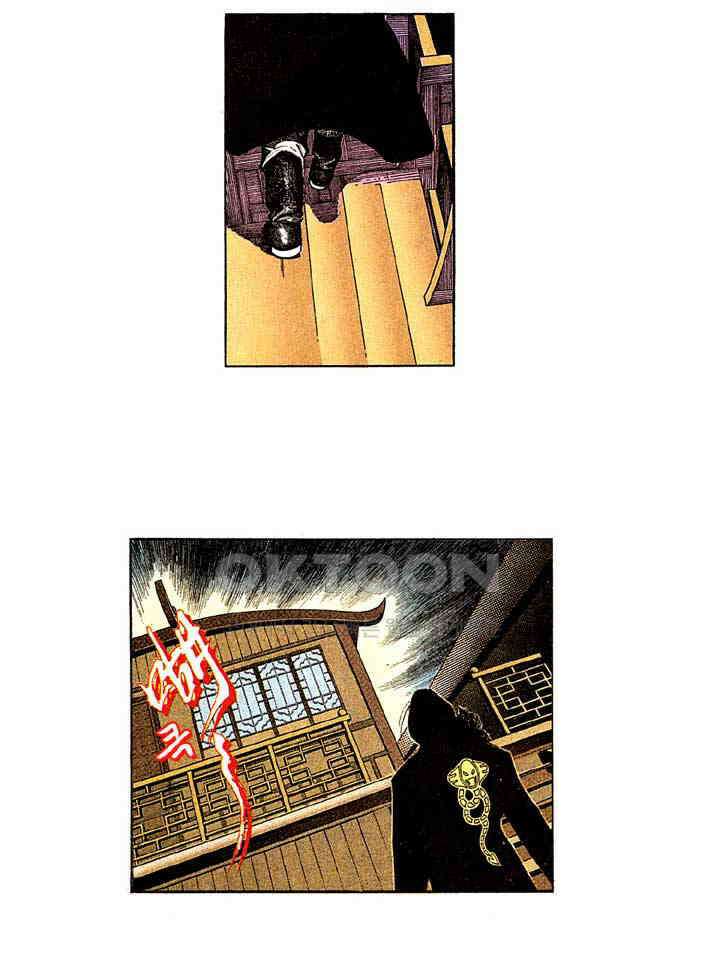풍운 184화 하늘과의 싸움 9