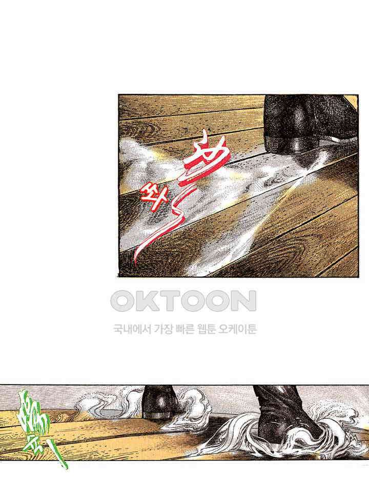 풍운 184화 하늘과의 싸움 14