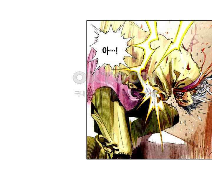 풍운 228화 사라진 천 년의 꿈 13